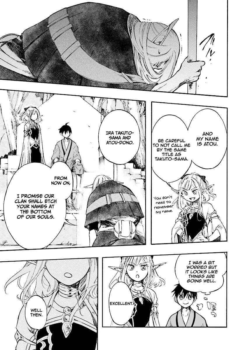 Isekai Apocalypse MYNOGHRA ~The conquest of the world starts with the civilization of ruin~ Chapter 3.1 page 12