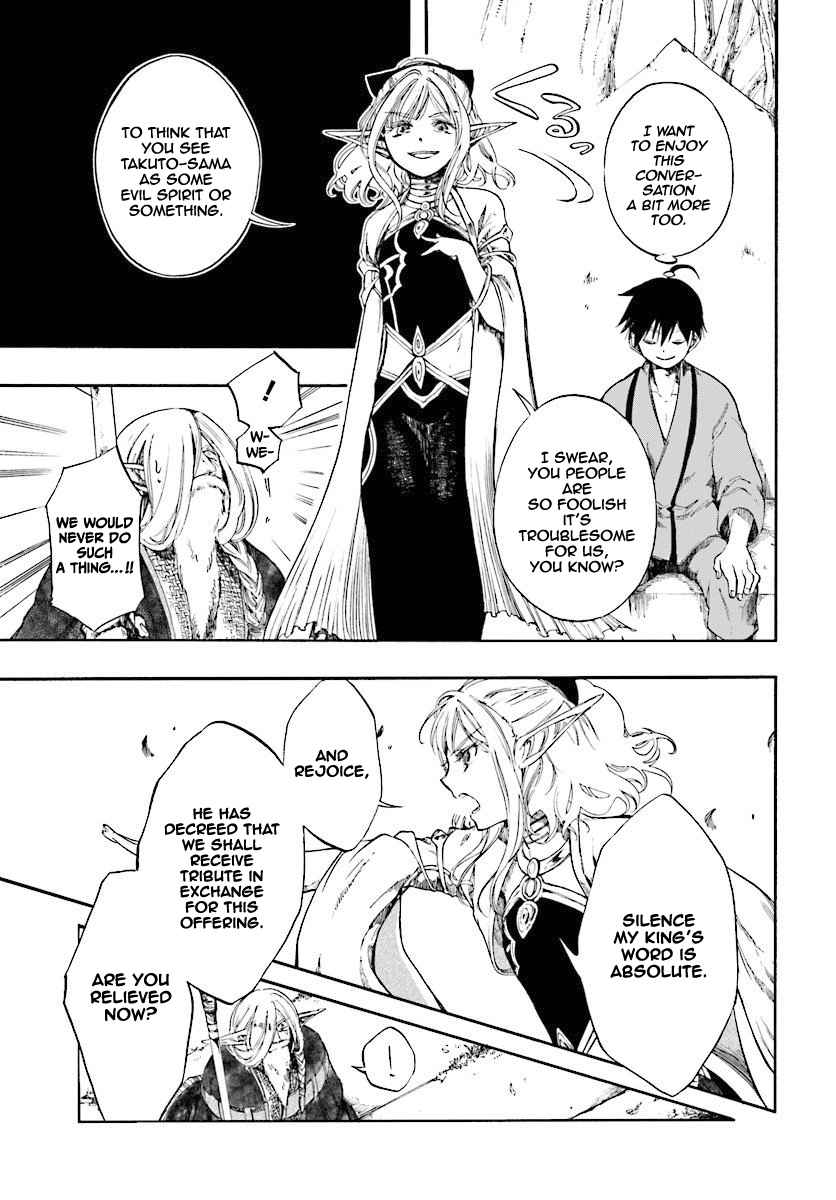 Isekai Apocalypse MYNOGHRA ~The conquest of the world starts with the civilization of ruin~ Chapter 3.1 page 18