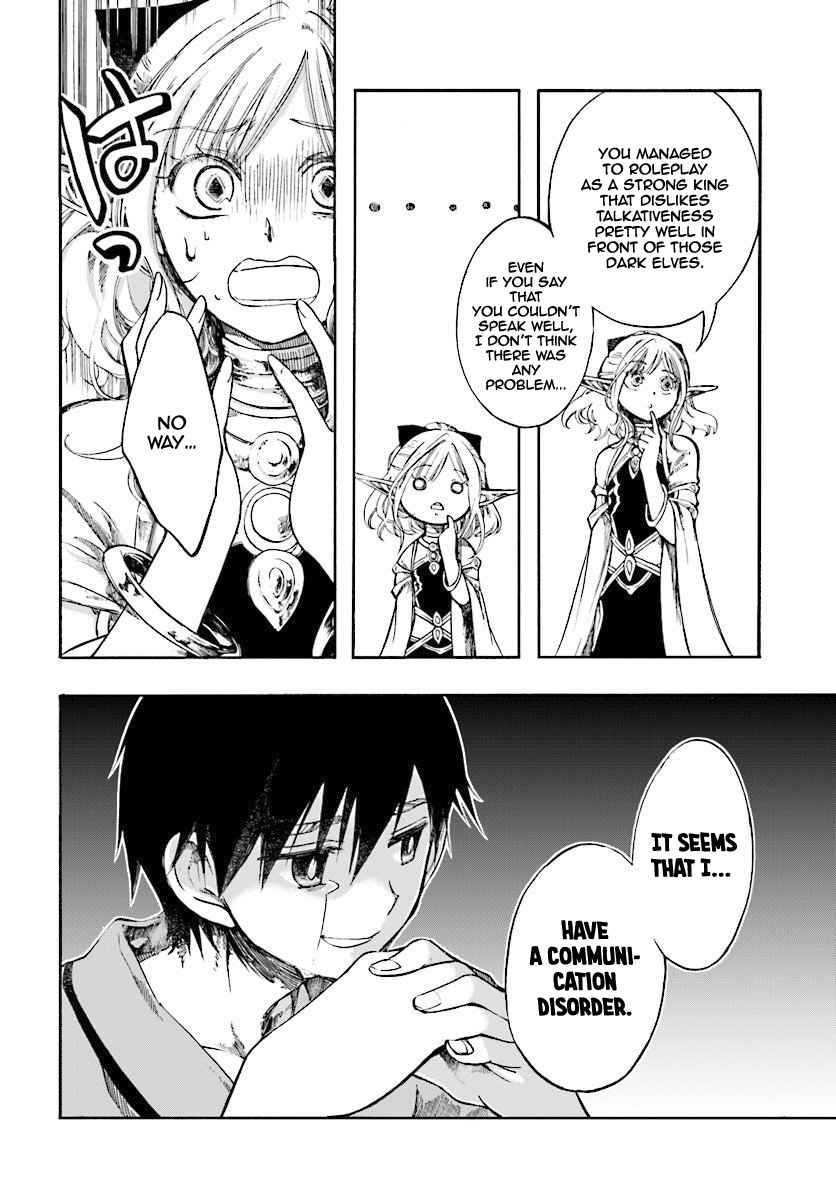 Isekai Apocalypse MYNOGHRA ~The conquest of the world starts with the civilization of ruin~ Chapter 3.1 page 5