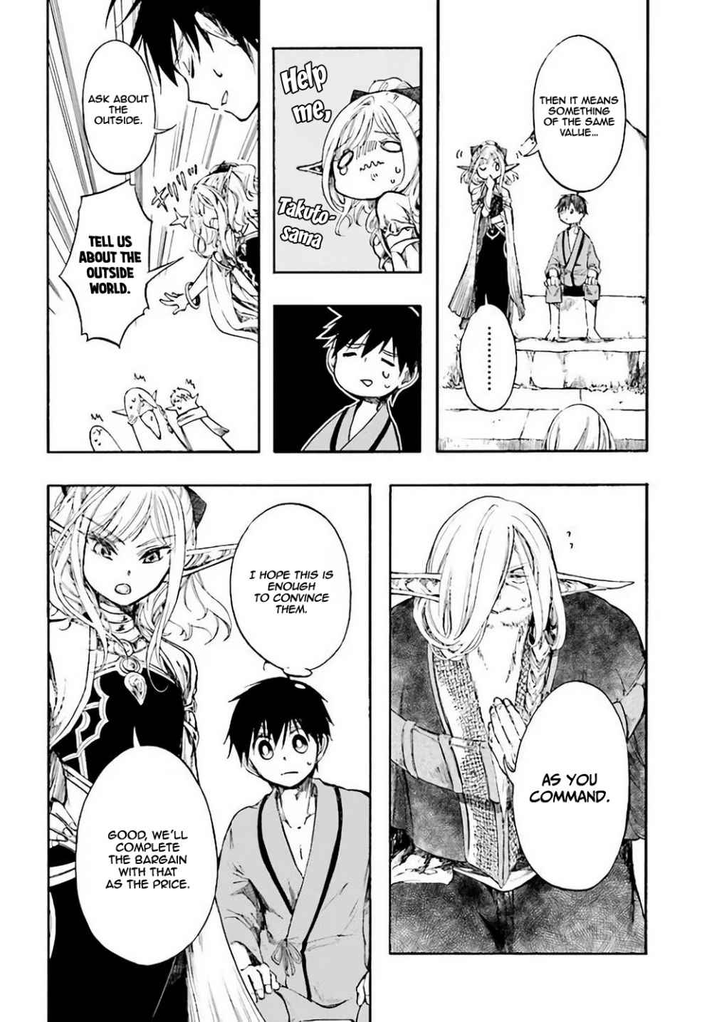 Isekai Apocalypse MYNOGHRA ~The conquest of the world starts with the civilization of ruin~ Chapter 3.2 page 2