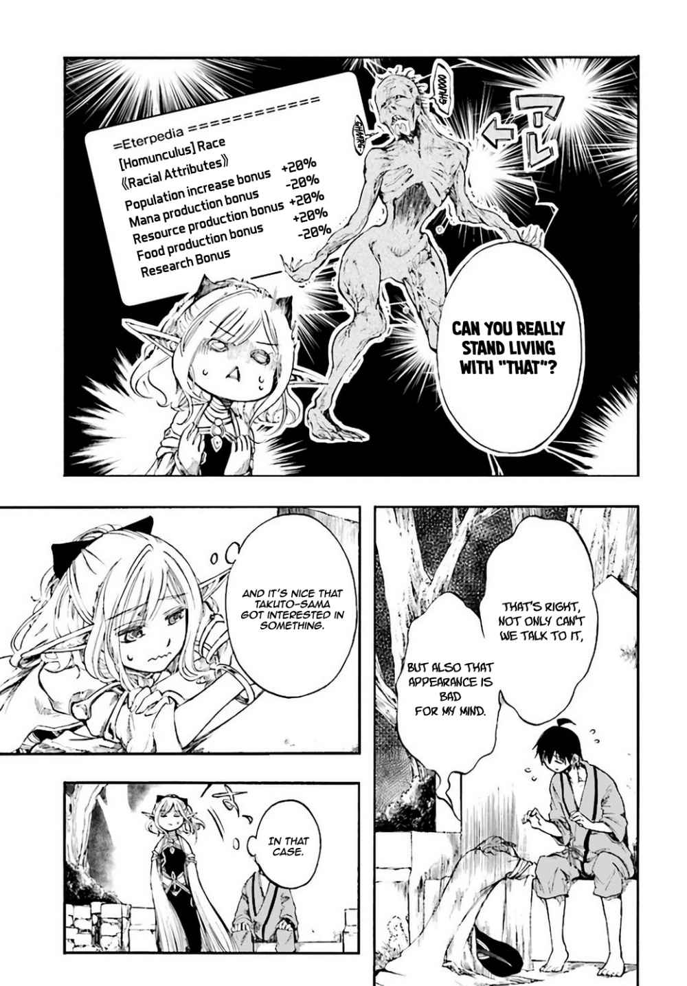 Isekai Apocalypse MYNOGHRA ~The conquest of the world starts with the civilization of ruin~ Chapter 3.2 page 9