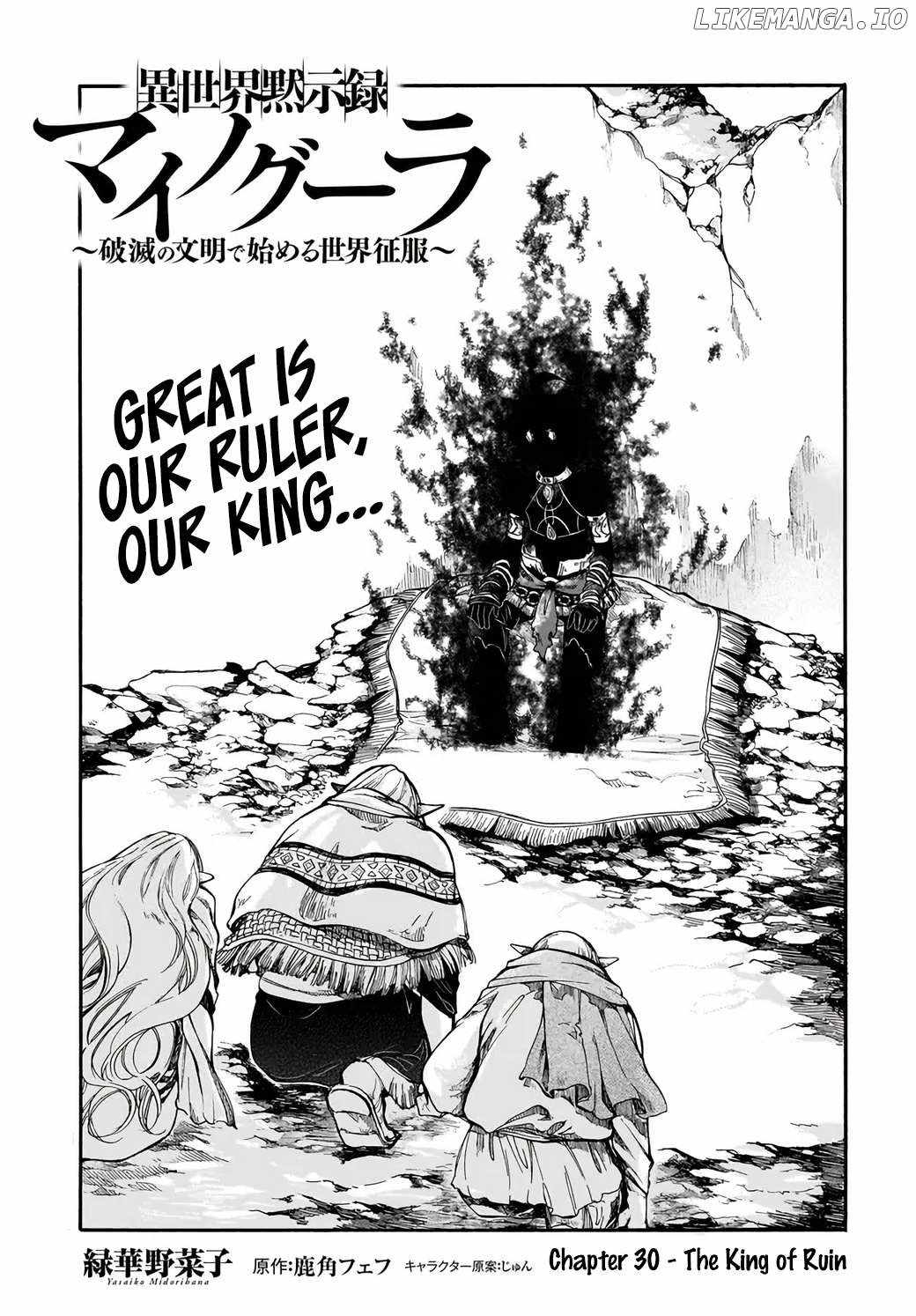 Isekai Apocalypse MYNOGHRA ~The conquest of the world starts with the civilization of ruin~ Chapter 30 page 1