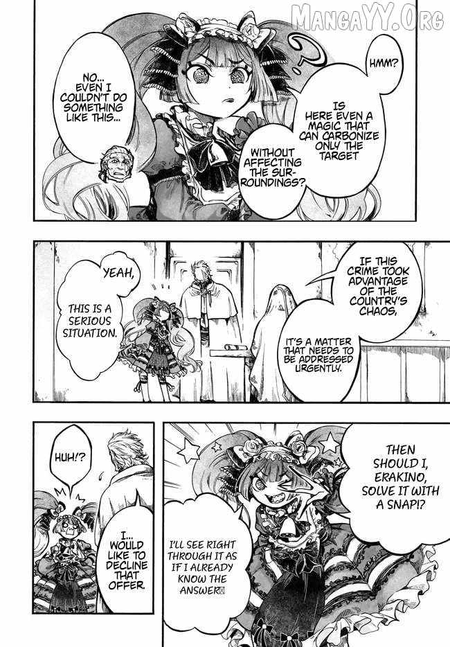 Isekai Apocalypse MYNOGHRA ~The conquest of the world starts with the civilization of ruin~ Chapter 31.2 page 6