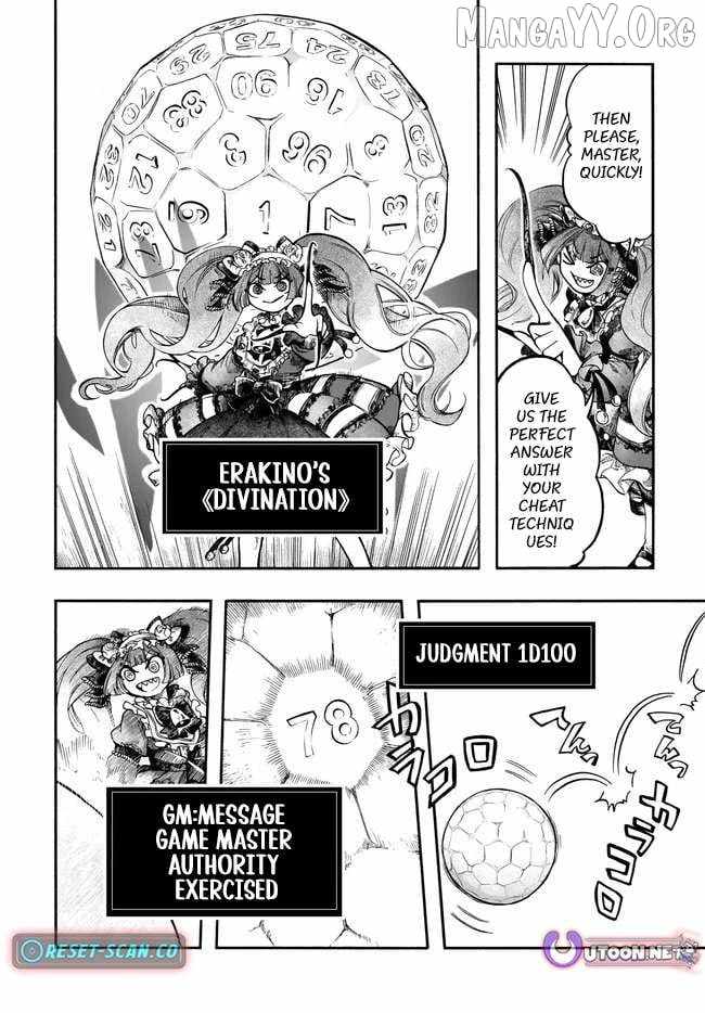 Isekai Apocalypse MYNOGHRA ~The conquest of the world starts with the civilization of ruin~ Chapter 31.2 page 10