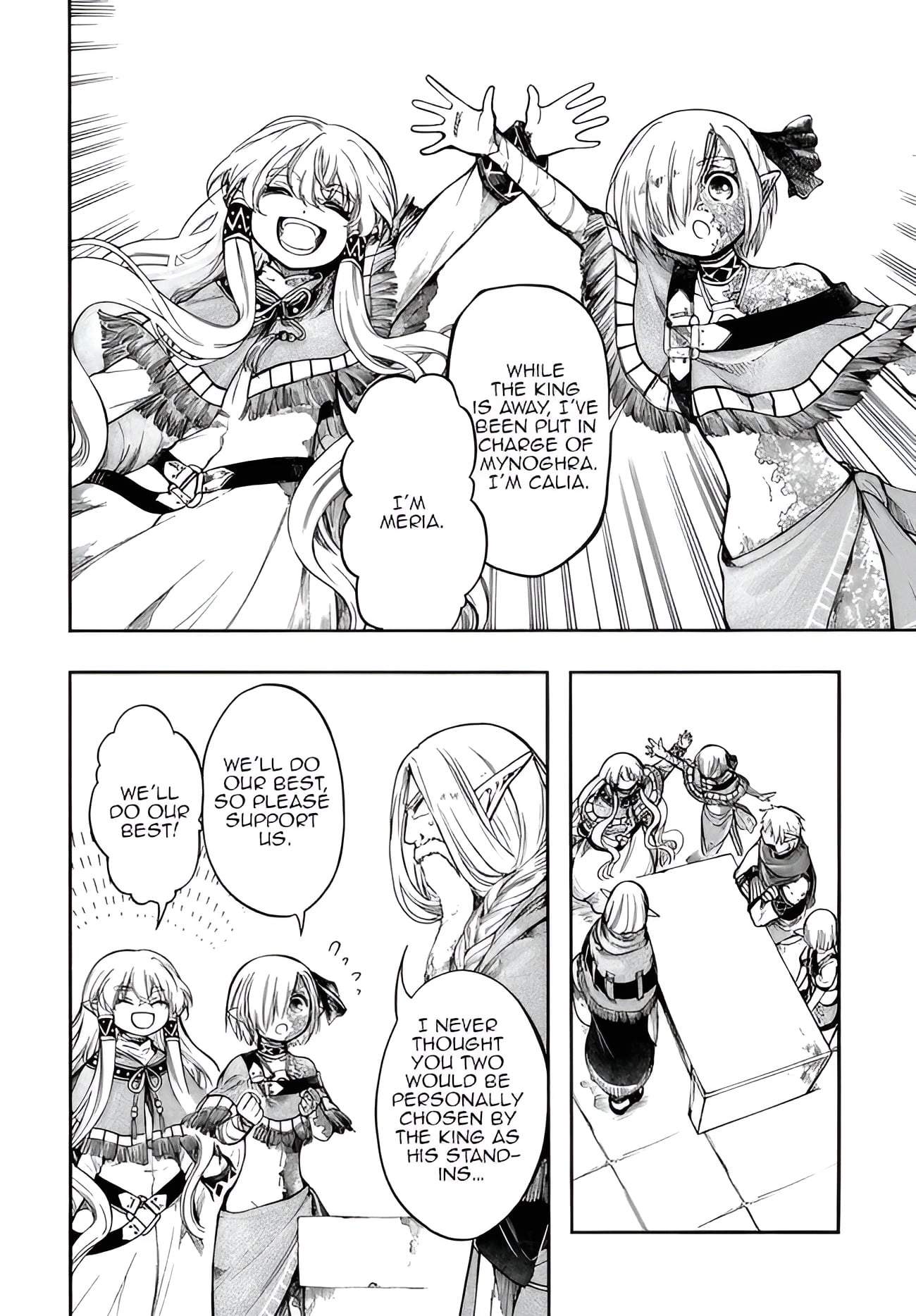 Isekai Apocalypse MYNOGHRA ~The conquest of the world starts with the civilization of ruin~ Chapter 32.1 page 2