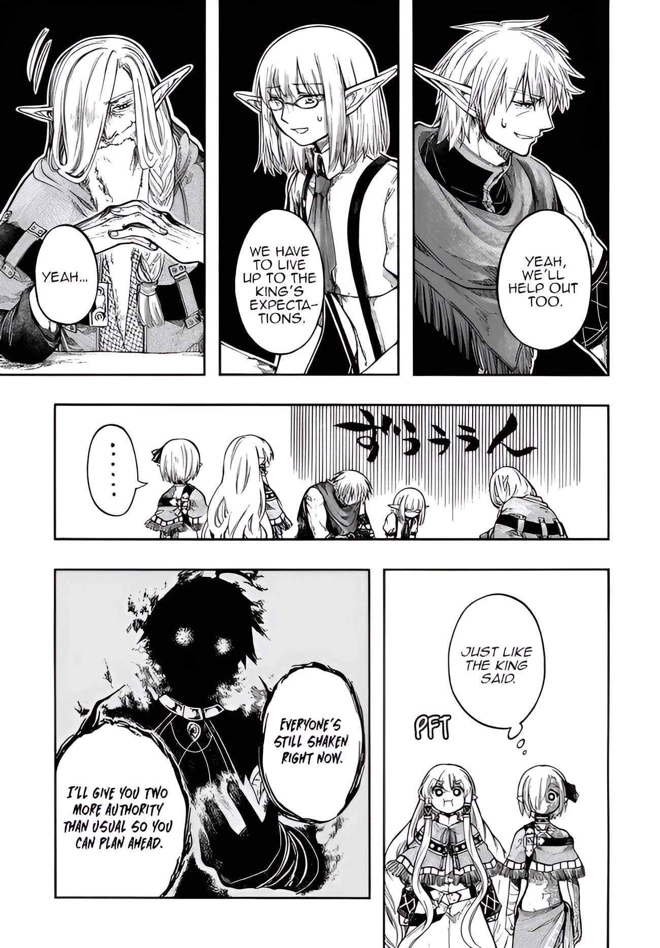 Isekai Apocalypse MYNOGHRA ~The conquest of the world starts with the civilization of ruin~ Chapter 32.1 page 3
