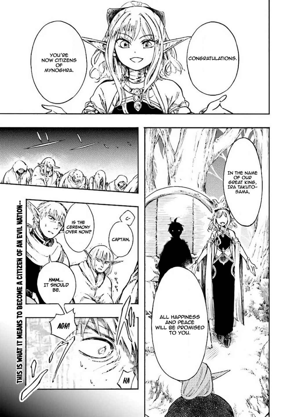 Isekai Apocalypse MYNOGHRA ~The conquest of the world starts with the civilization of ruin~ Chapter 4 page 2