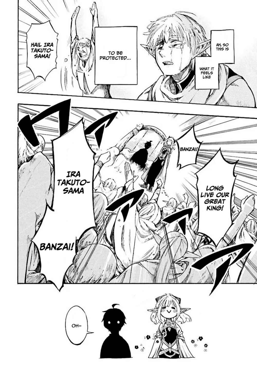 Isekai Apocalypse MYNOGHRA ~The conquest of the world starts with the civilization of ruin~ Chapter 4 page 5