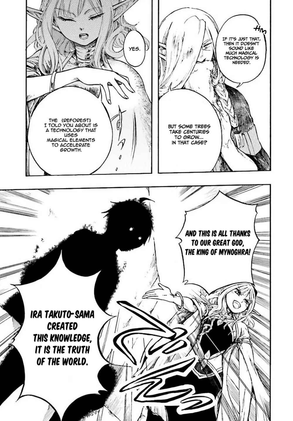Isekai Apocalypse MYNOGHRA ~The conquest of the world starts with the civilization of ruin~ Chapter 4 page 24