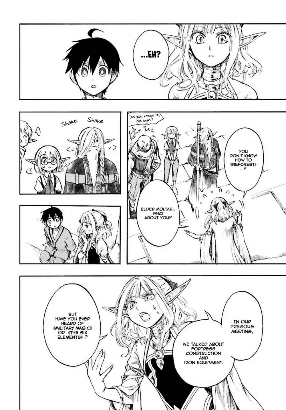 Isekai Apocalypse MYNOGHRA ~The conquest of the world starts with the civilization of ruin~ Chapter 4 page 21