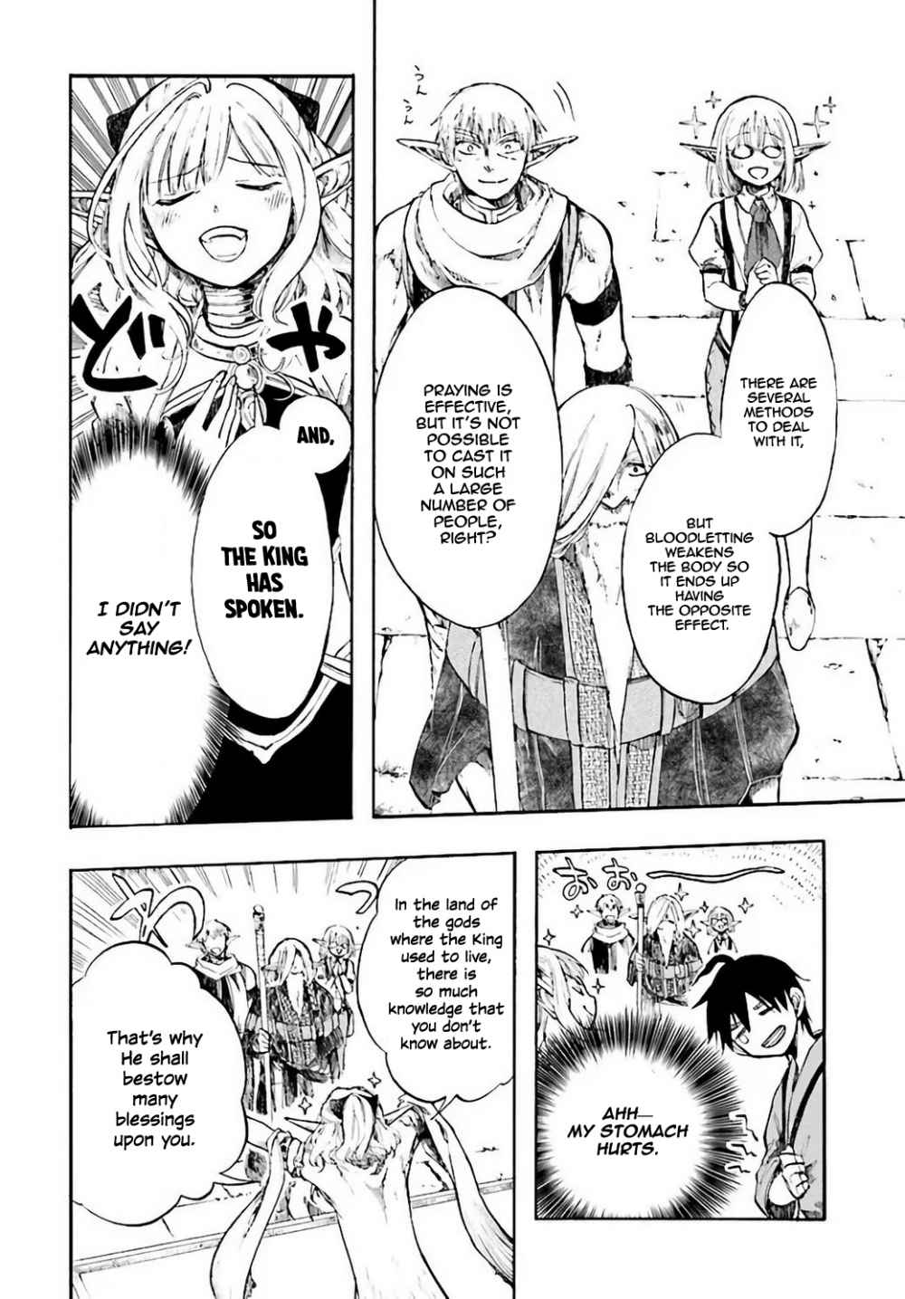 Isekai Apocalypse MYNOGHRA ~The conquest of the world starts with the civilization of ruin~ Chapter 4 page 27
