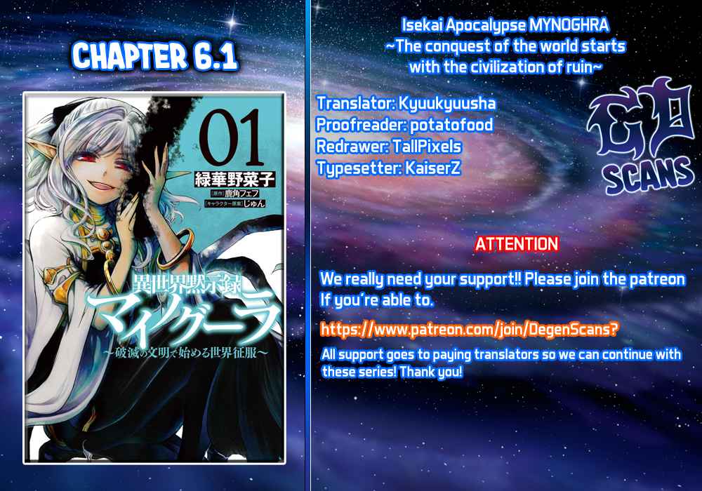 Isekai Apocalypse MYNOGHRA ~The conquest of the world starts with the civilization of ruin~ Chapter 6.1 page 1