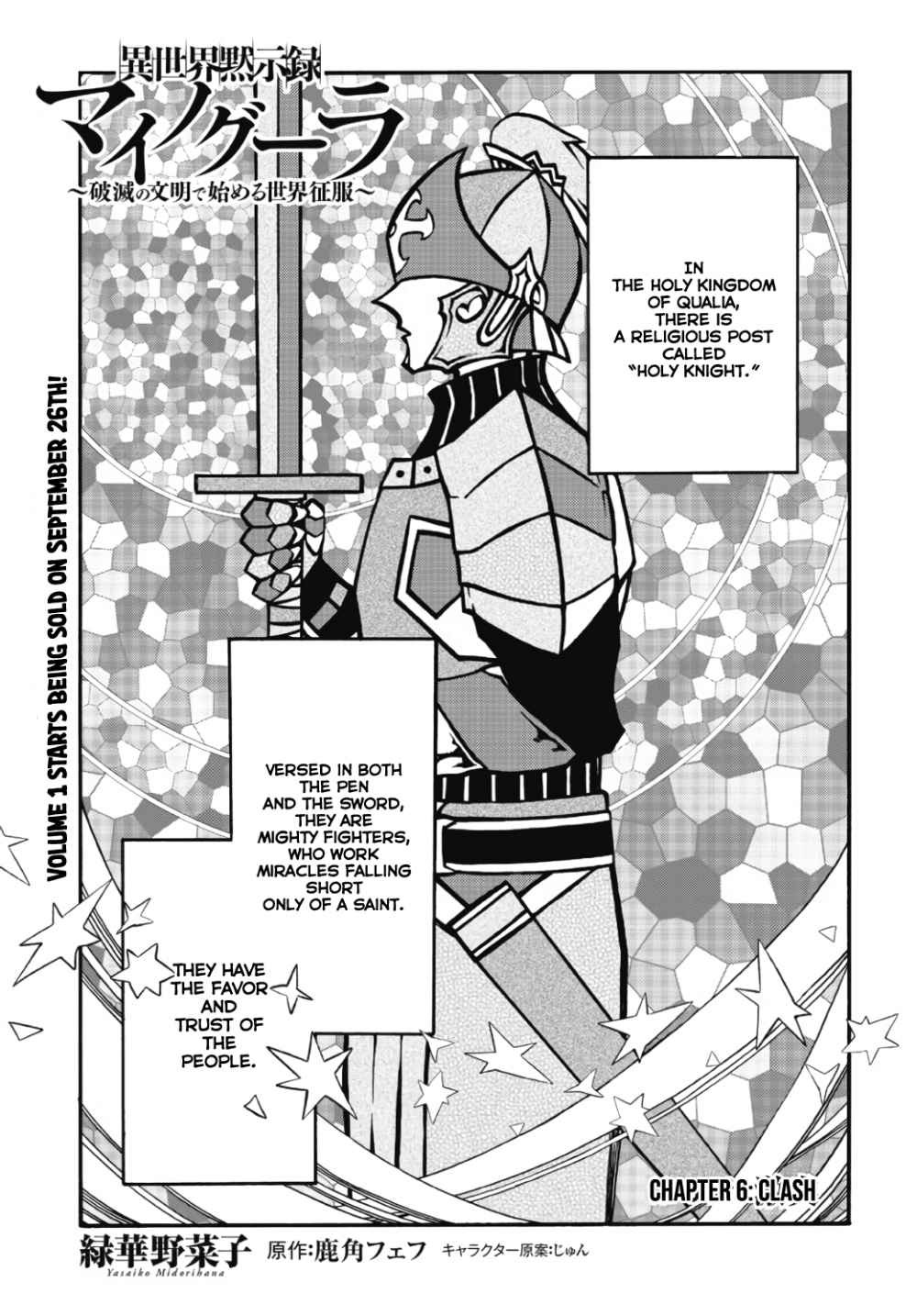 Isekai Apocalypse MYNOGHRA ~The conquest of the world starts with the civilization of ruin~ Chapter 6.1 page 2