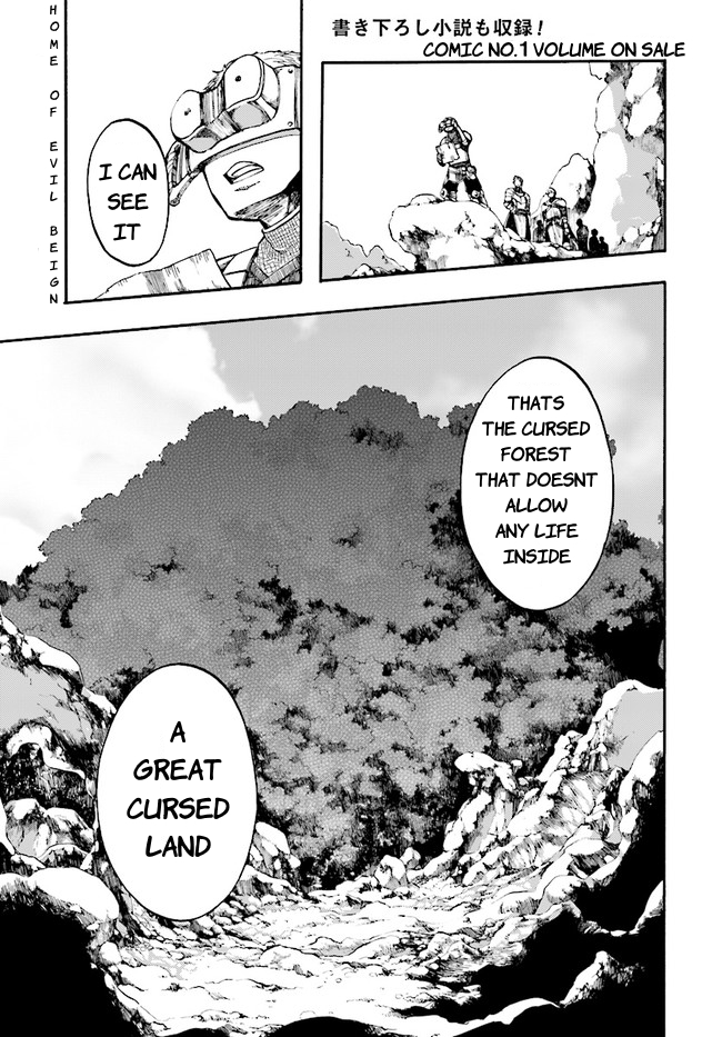 Isekai Apocalypse MYNOGHRA ~The conquest of the world starts with the civilization of ruin~ Chapter 7.1 page 2