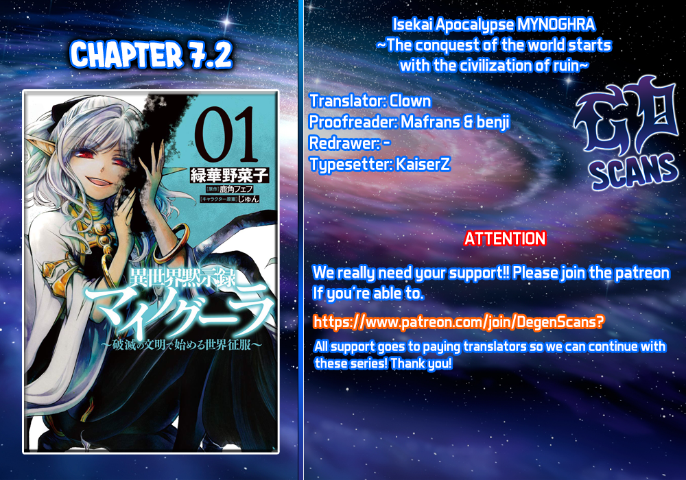 Isekai Apocalypse MYNOGHRA ~The conquest of the world starts with the civilization of ruin~ Chapter 7.2 page 13