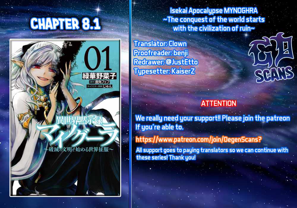 Isekai Apocalypse MYNOGHRA ~The conquest of the world starts with the civilization of ruin~ Chapter 8.1 page 1