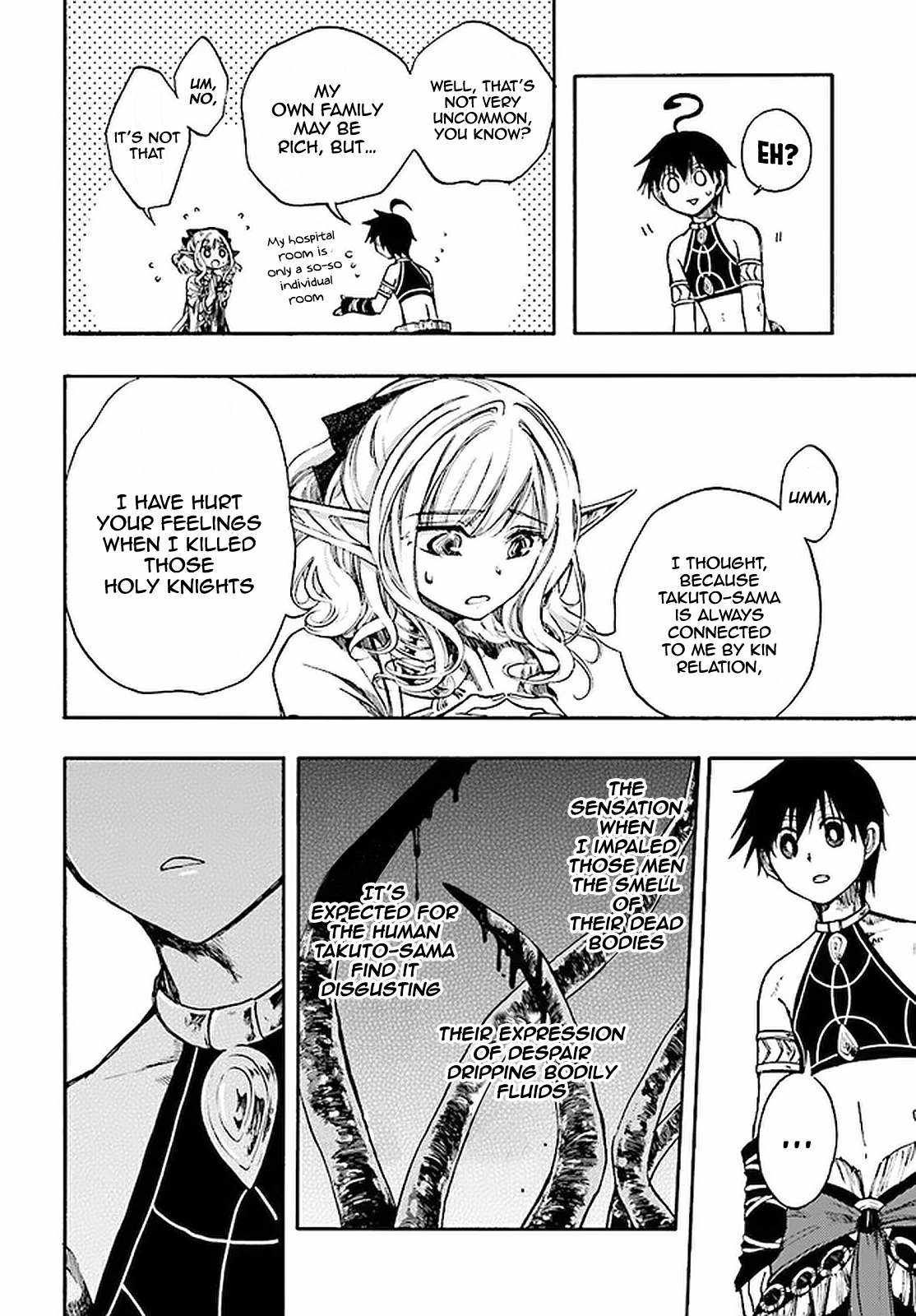 Isekai Apocalypse MYNOGHRA ~The conquest of the world starts with the civilization of ruin~ Chapter 8.3 page 8