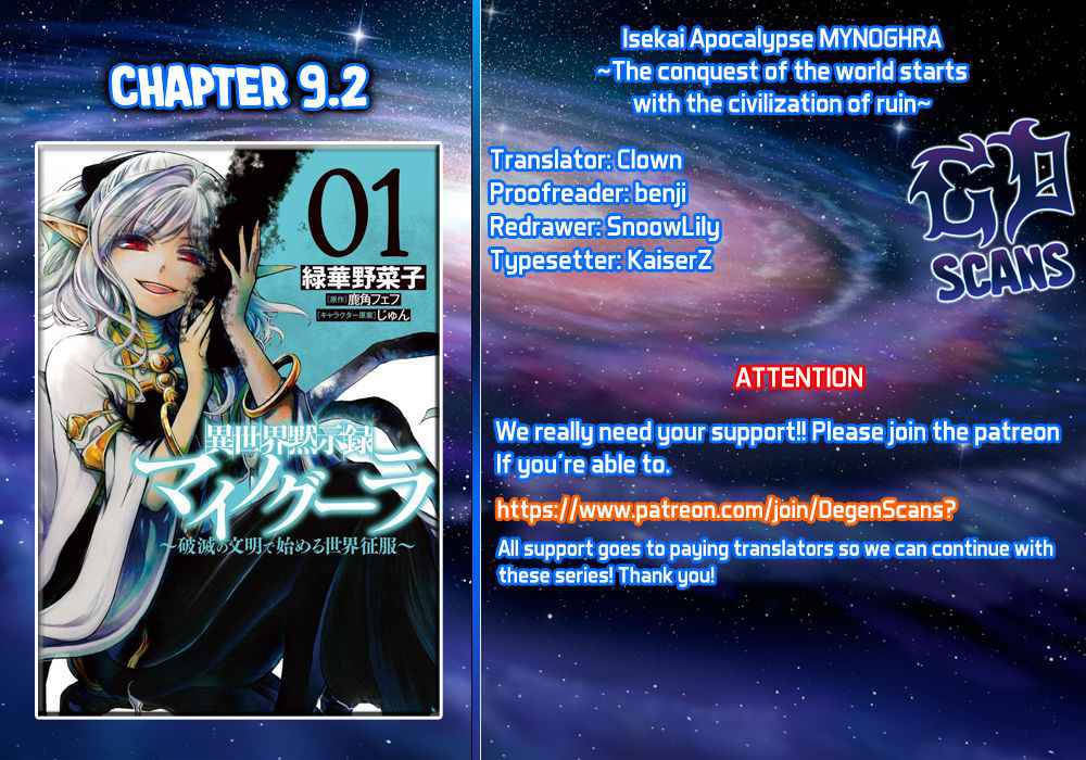 Isekai Apocalypse MYNOGHRA ~The conquest of the world starts with the civilization of ruin~ Chapter 9.2 page 16