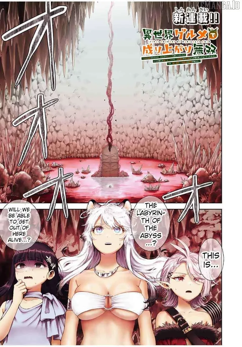 Isekai Gourmet de Nariagari Muso Chapter 1 page 2