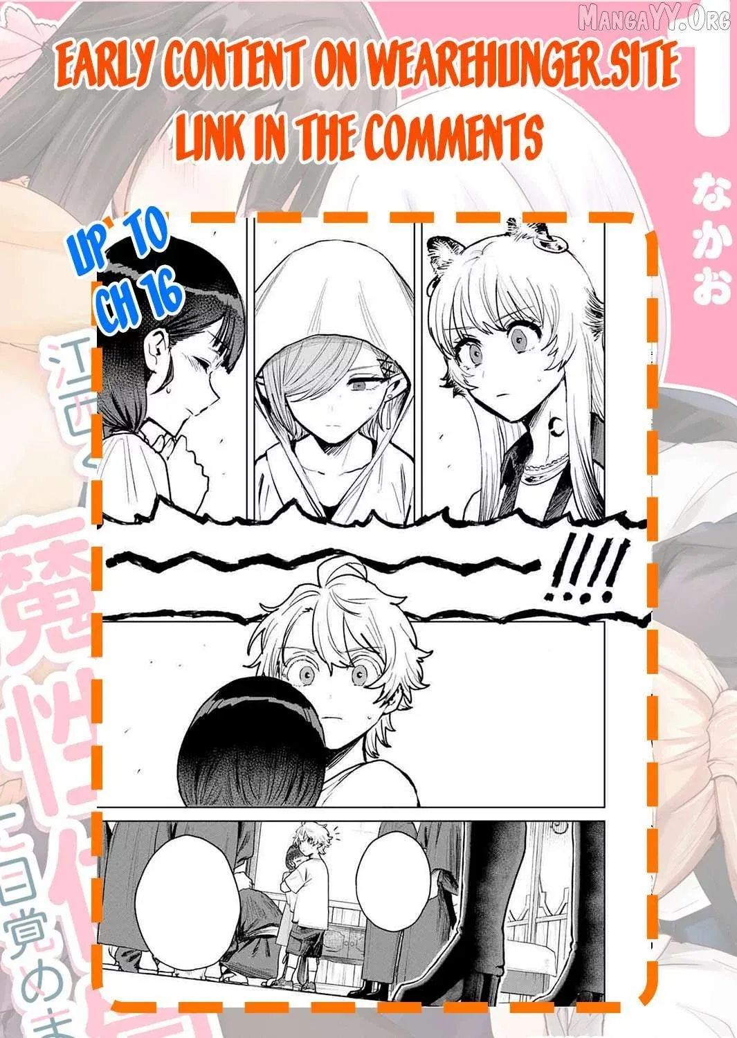 Isekai Gourmet de Nariagari Muso Chapter 10 page 19