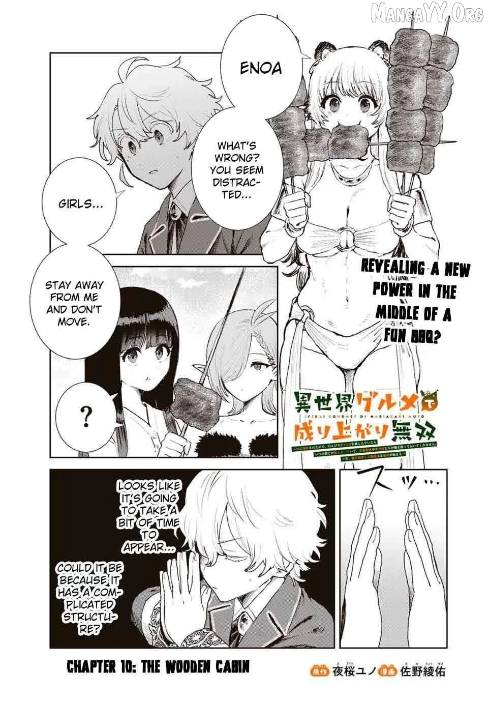Isekai Gourmet de Nariagari Muso Chapter 10 page 3