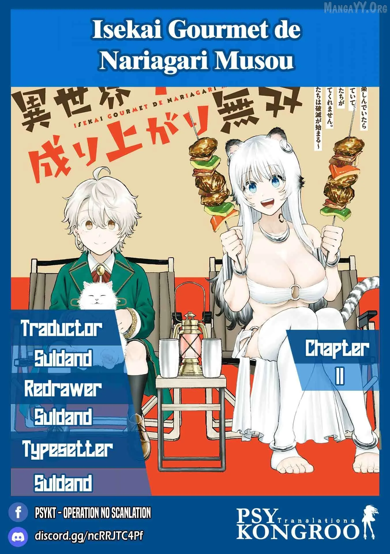 Isekai Gourmet de Nariagari Muso Chapter 12 page 1