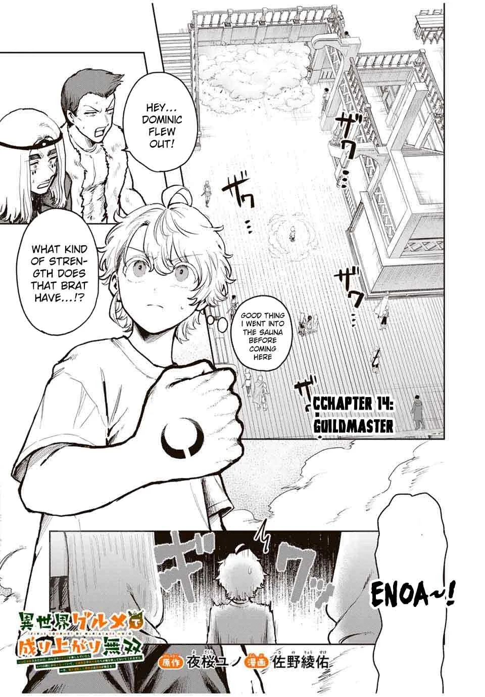 Isekai Gourmet de Nariagari Muso Chapter 14 page 1