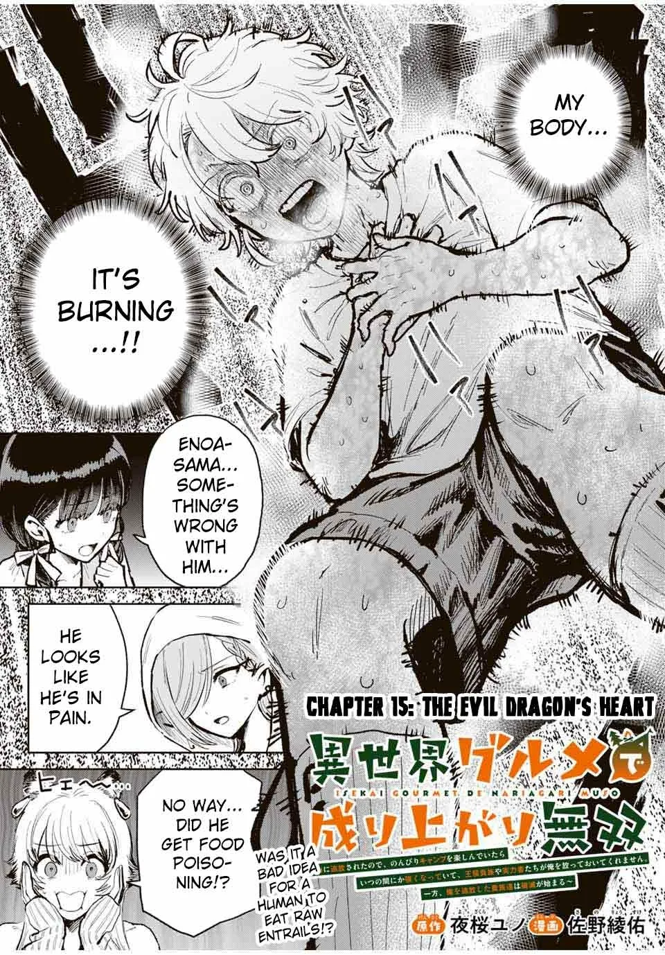 Isekai Gourmet de Nariagari Muso Chapter 15 page 1