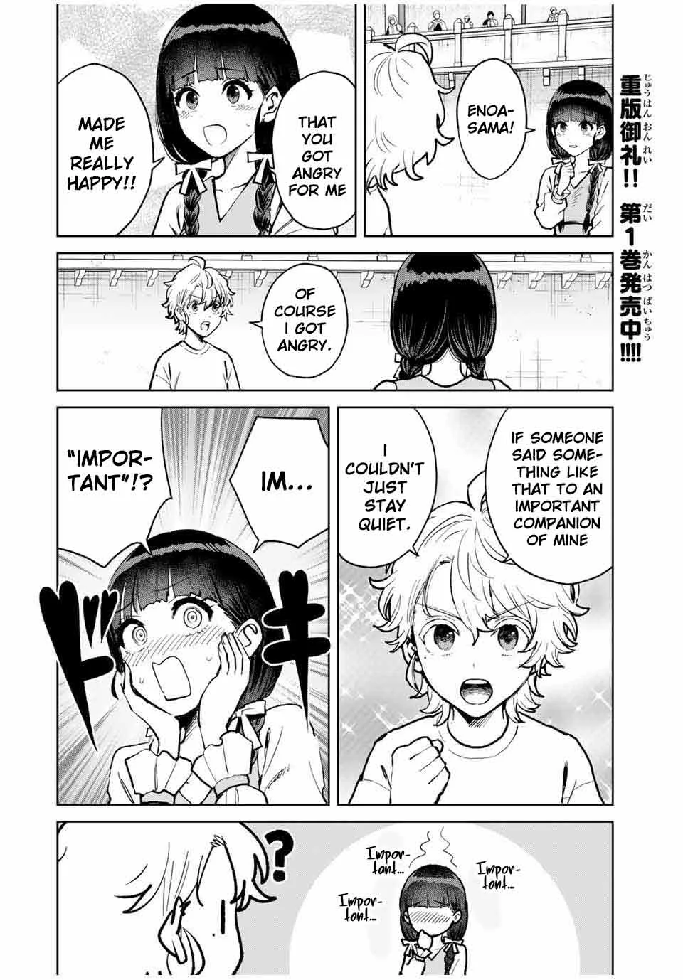 Isekai Gourmet de Nariagari Muso Chapter 16 page 4
