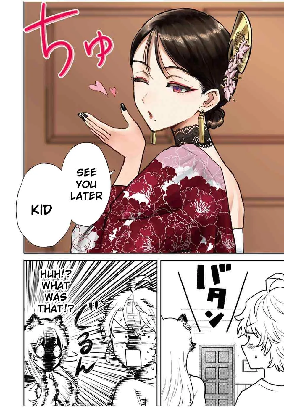 Isekai Gourmet de Nariagari Muso Chapter 17 page 9