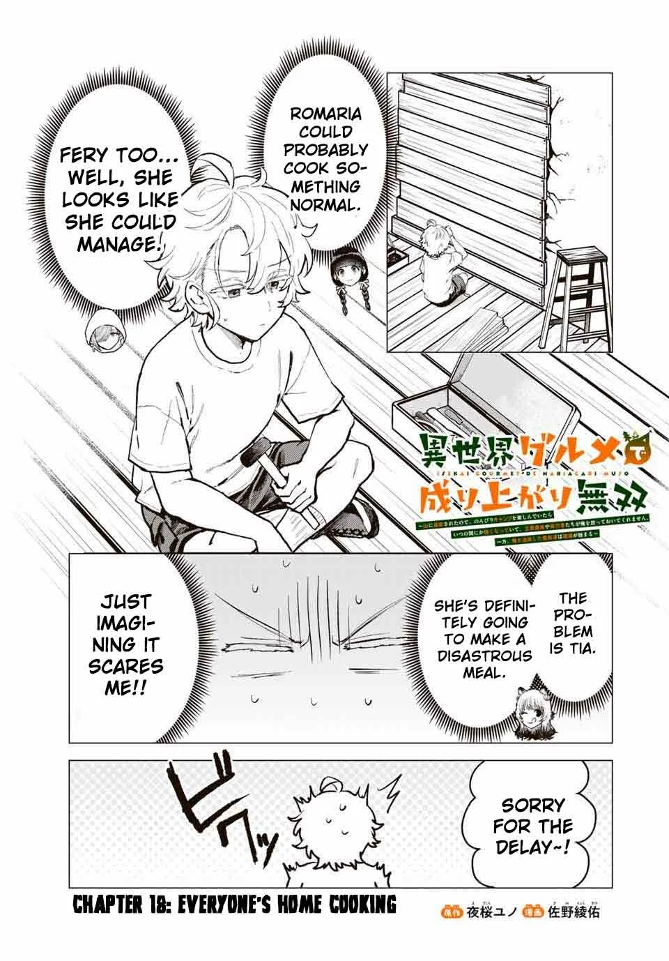 Isekai Gourmet de Nariagari Muso Chapter 18 page 3
