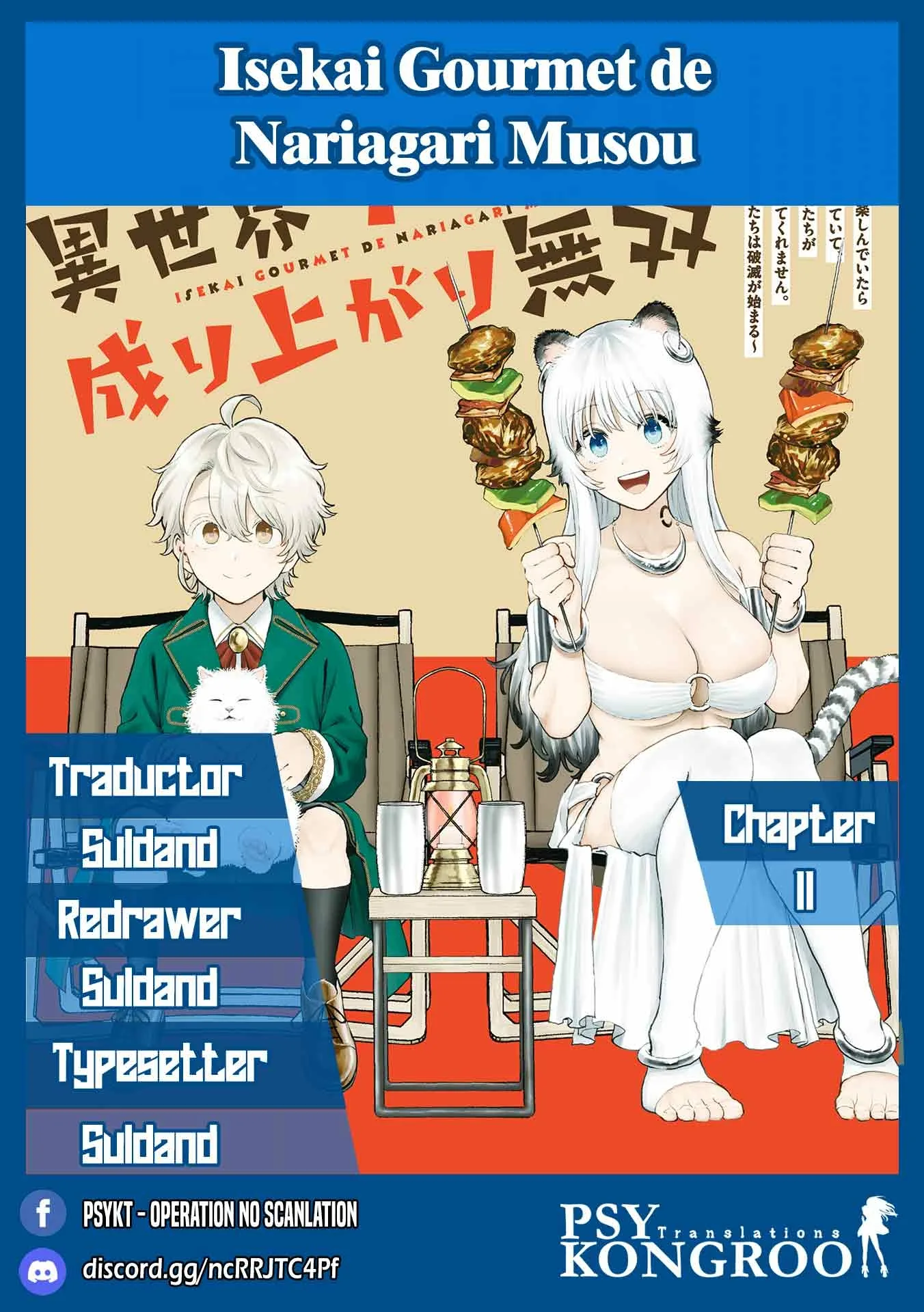 Isekai Gourmet de Nariagari Muso Chapter 18 page 1