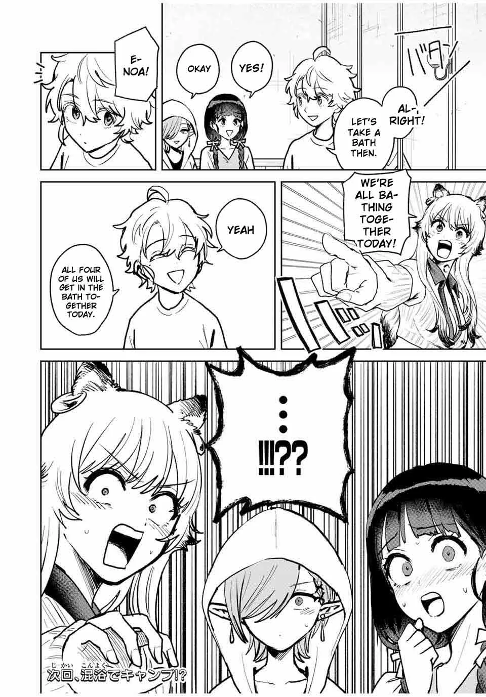 Isekai Gourmet de Nariagari Muso Chapter 18 page 22