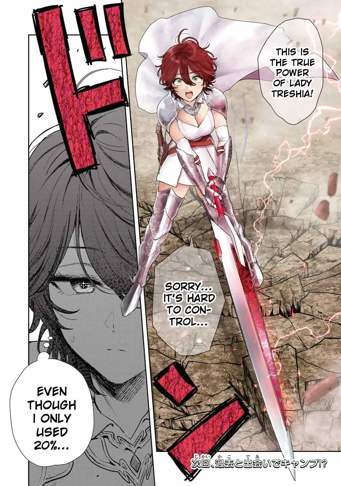 Isekai Gourmet de Nariagari Muso Chapter 20 page 19