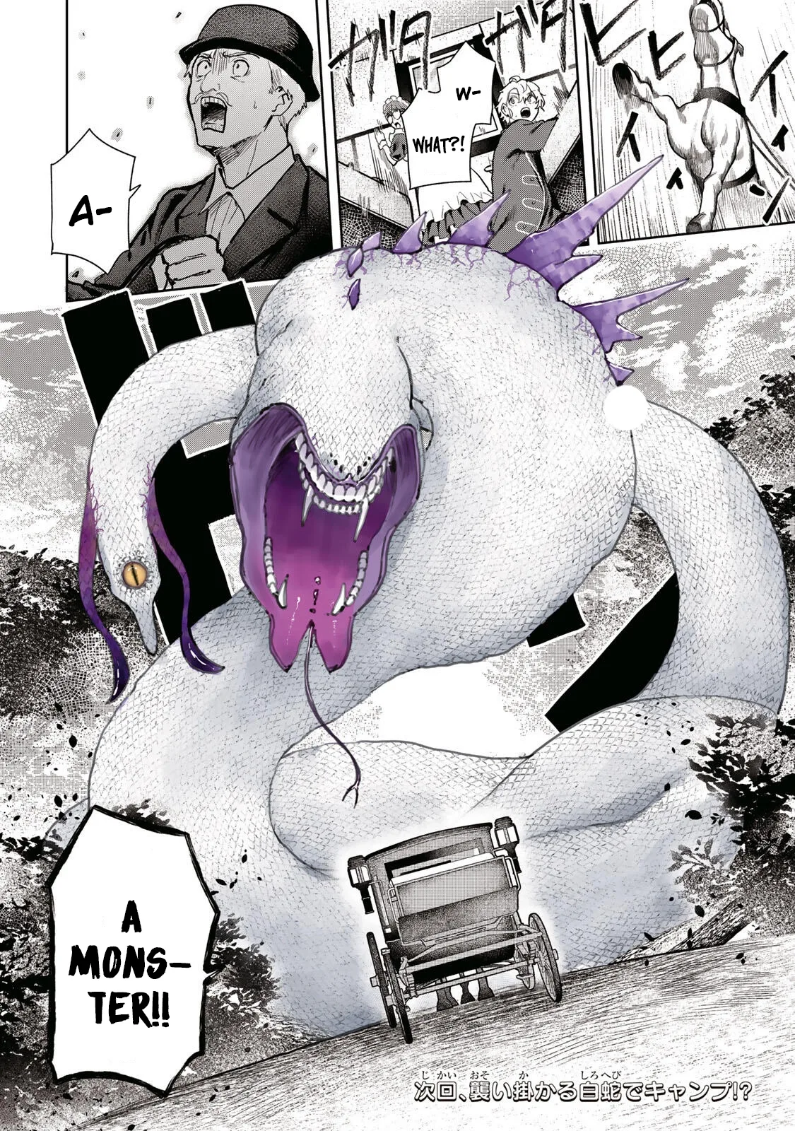Isekai Gourmet de Nariagari Muso Chapter 21 page 19