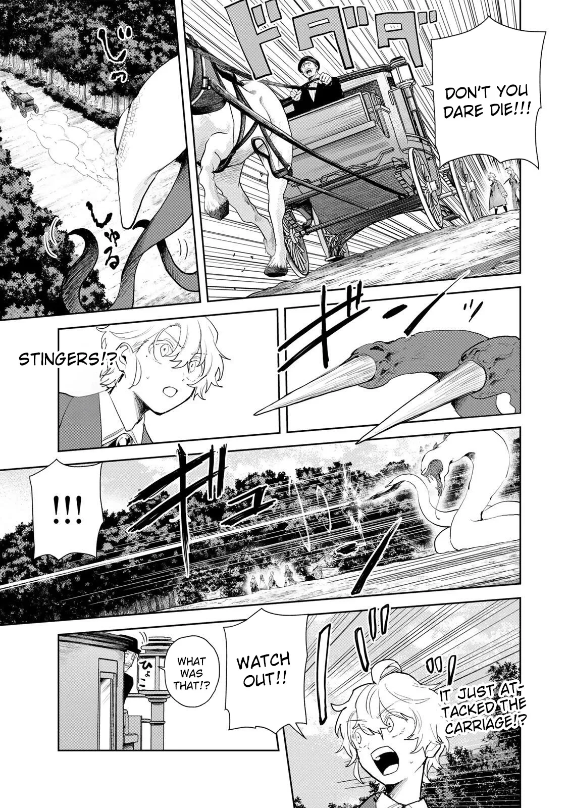Isekai Gourmet de Nariagari Muso Chapter 22 page 8