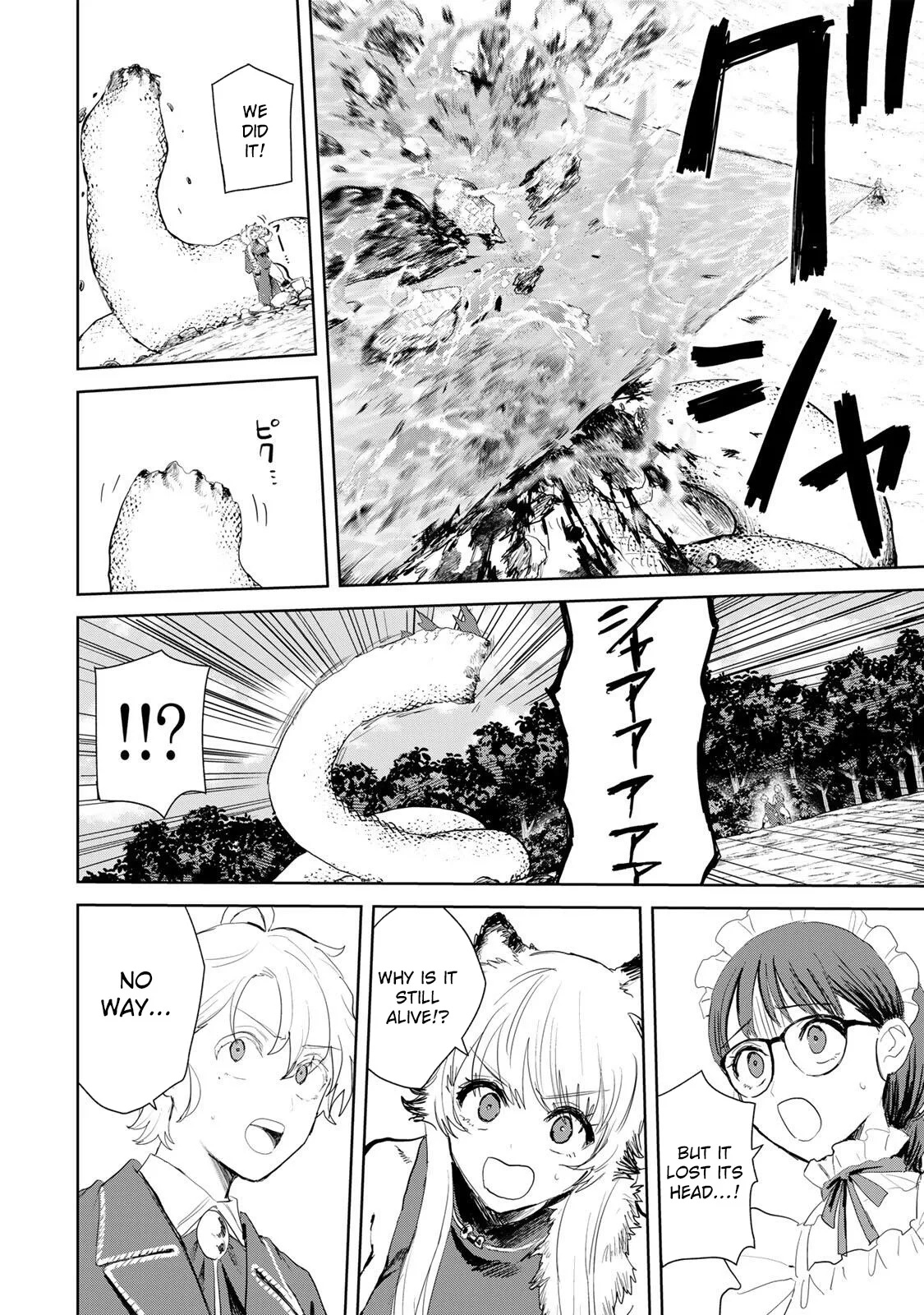 Isekai Gourmet de Nariagari Muso Chapter 22 page 17