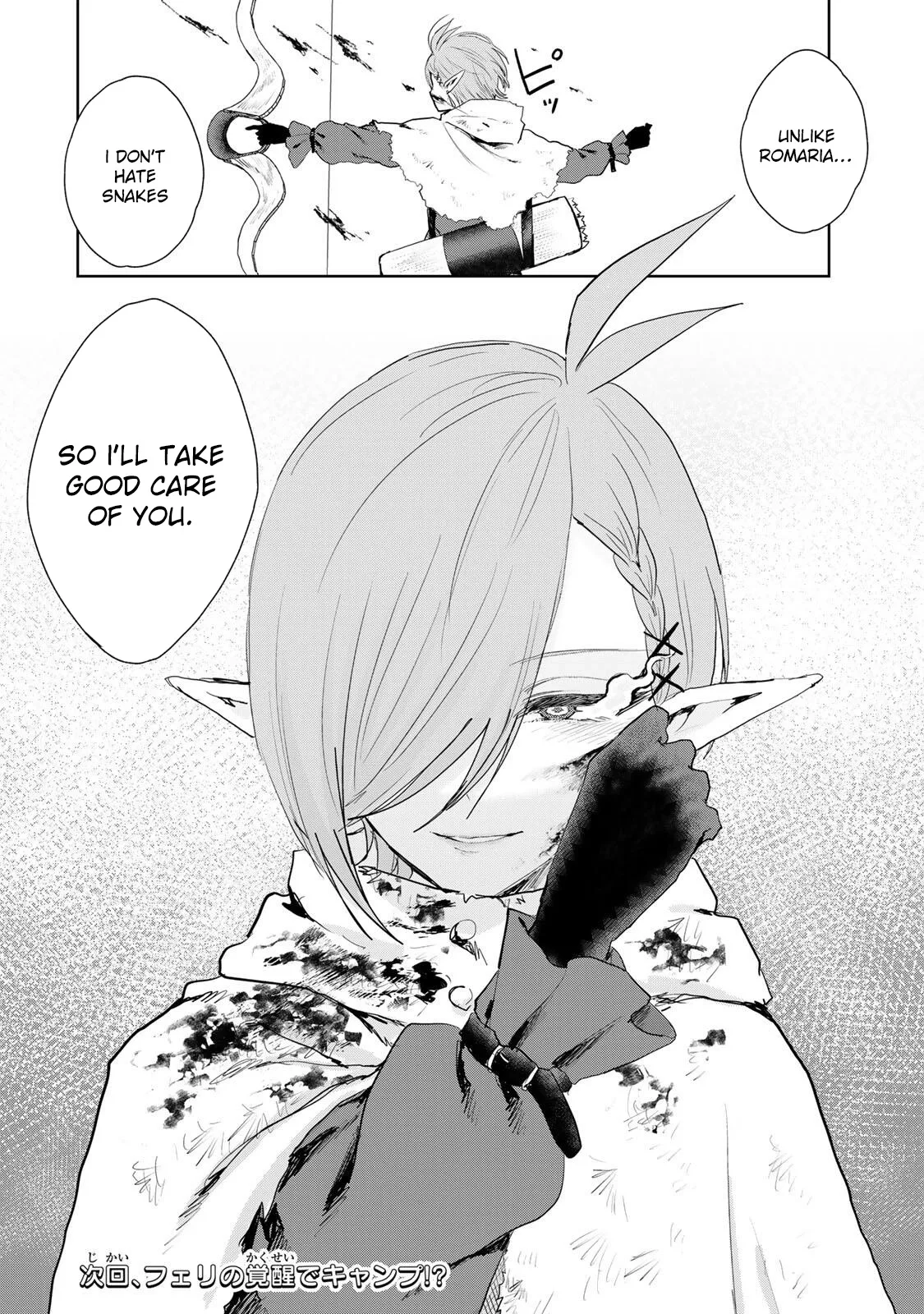 Isekai Gourmet de Nariagari Muso Chapter 22 page 21