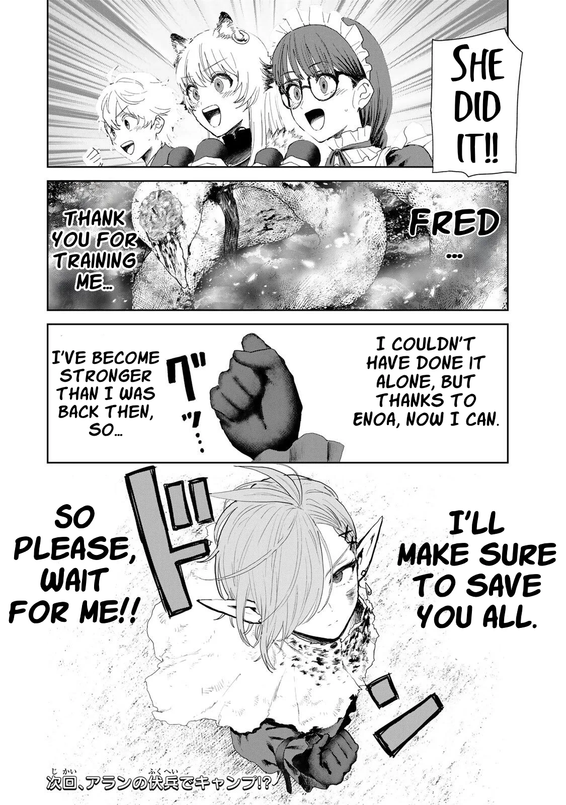 Isekai Gourmet de Nariagari Muso Chapter 23 page 21
