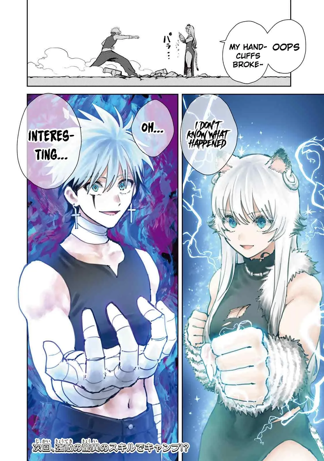 Isekai Gourmet de Nariagari Muso Chapter 25 page 20