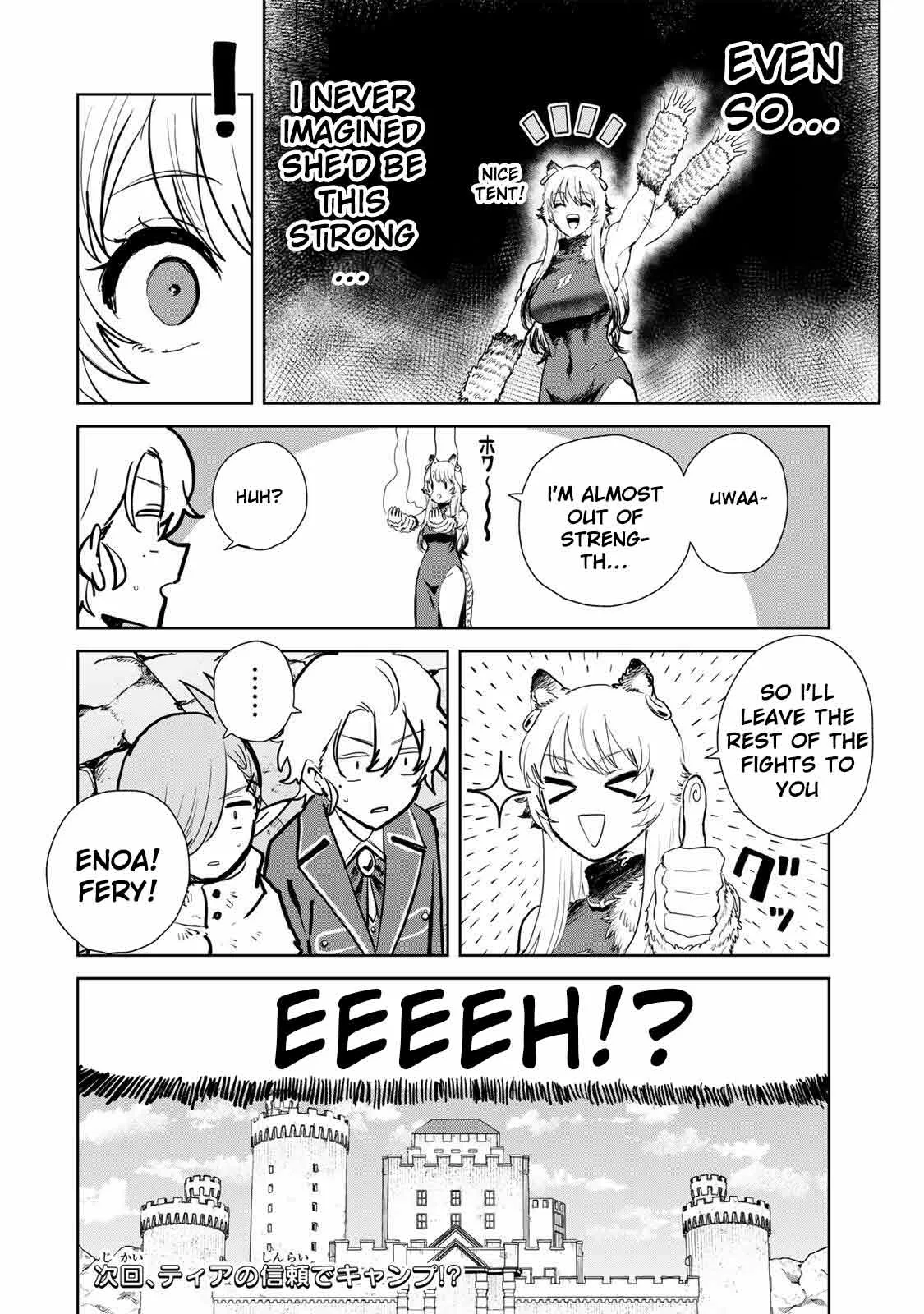 Isekai Gourmet de Nariagari Muso Chapter 26 page 19