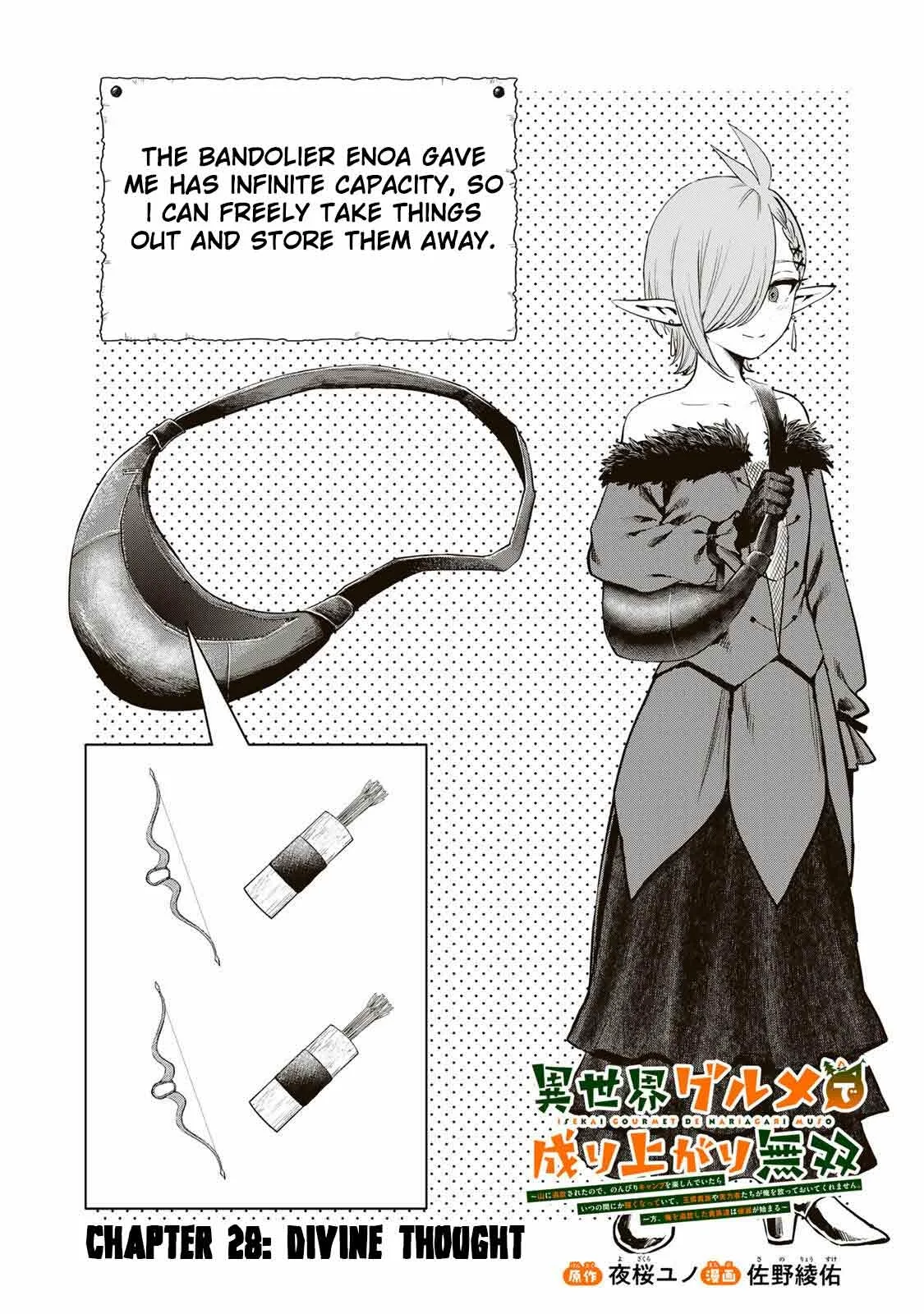Isekai Gourmet de Nariagari Muso Chapter 28 page 3