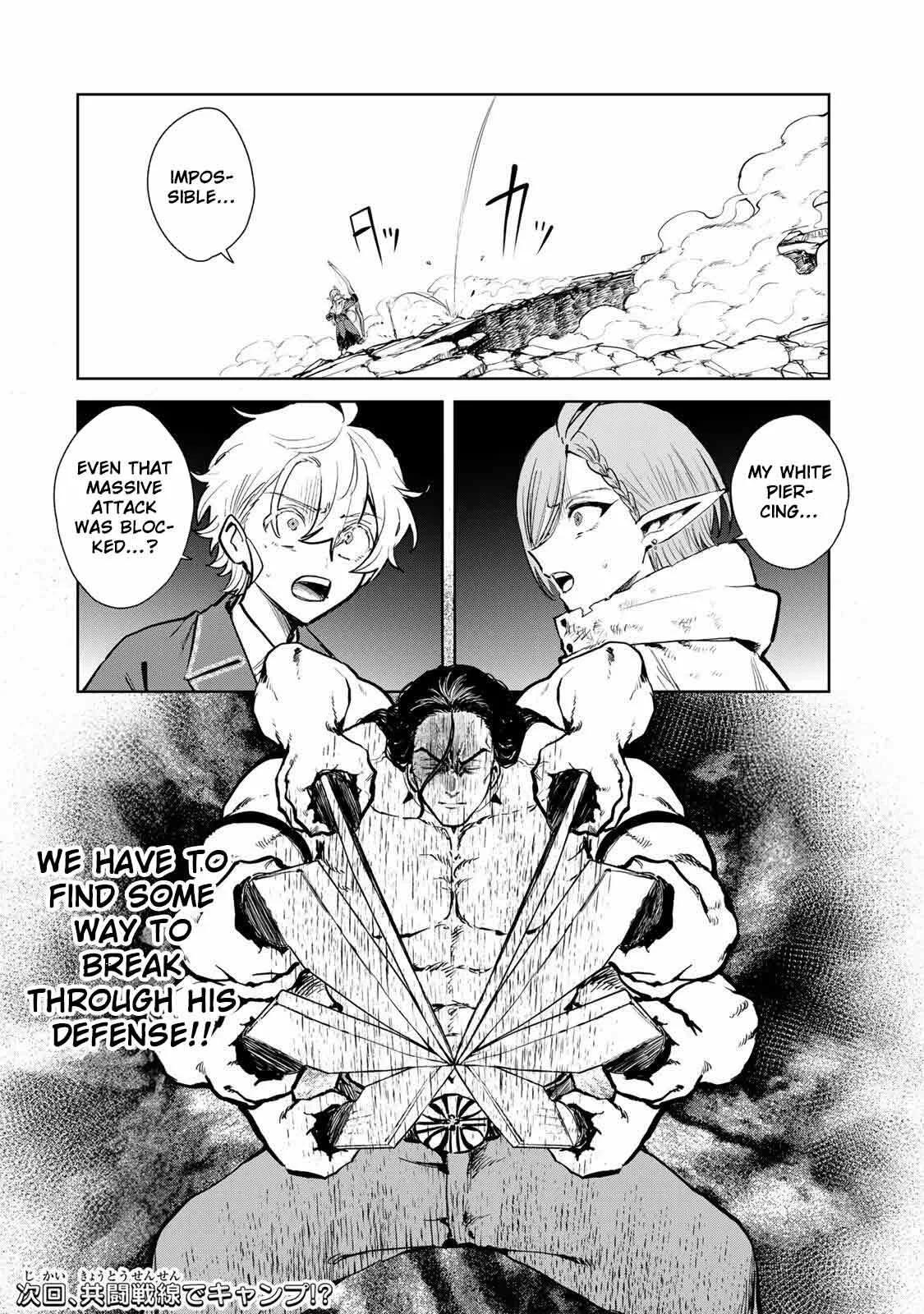 Isekai Gourmet de Nariagari Muso Chapter 28 page 19