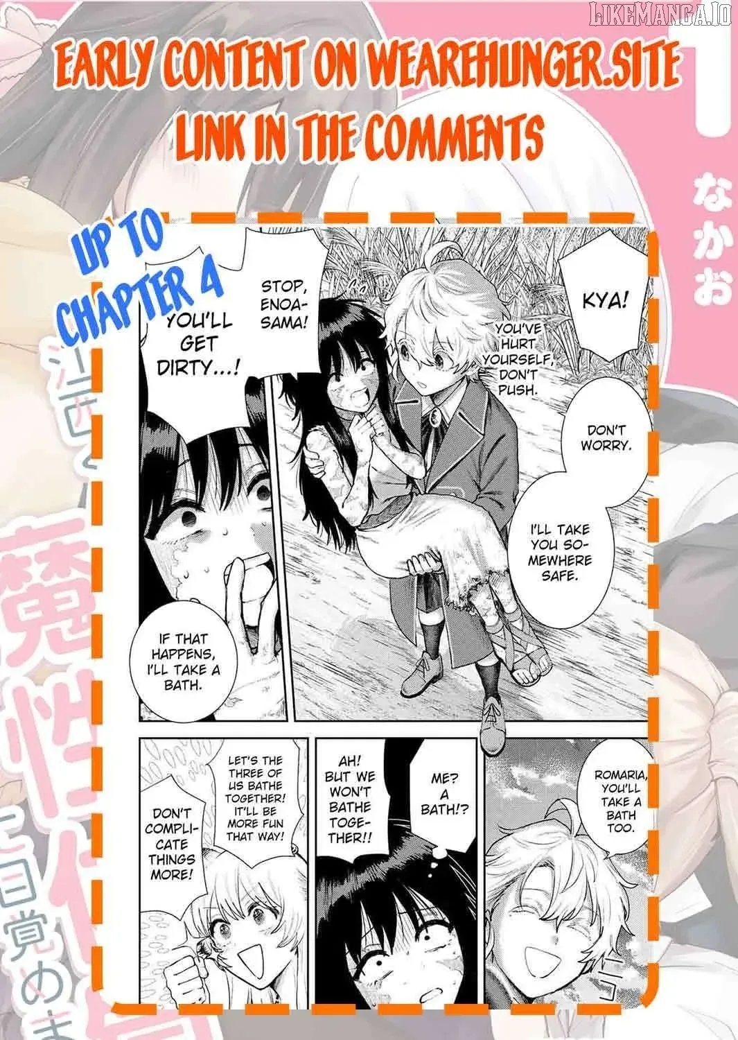 Isekai Gourmet de Nariagari Muso Chapter 3 page 32