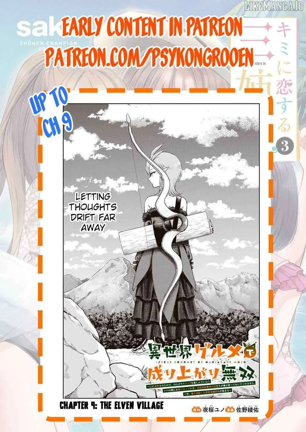 Isekai Gourmet de Nariagari Muso Chapter 3 page 33