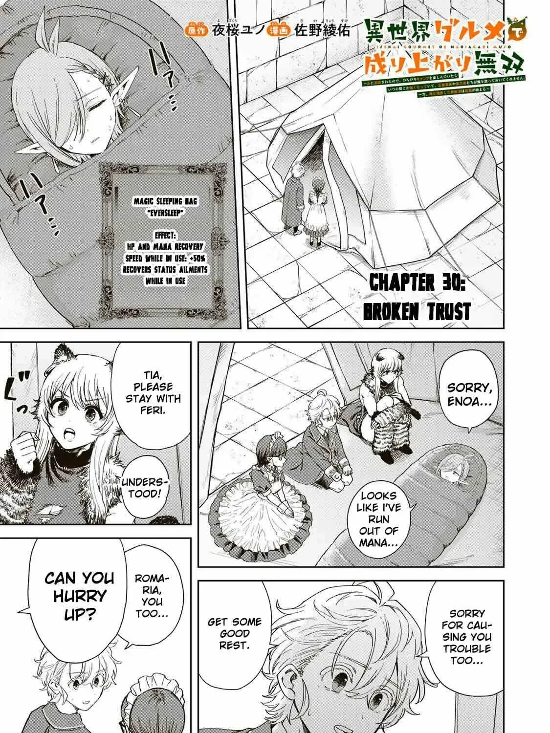 Isekai Gourmet de Nariagari Muso Chapter 30 page 4