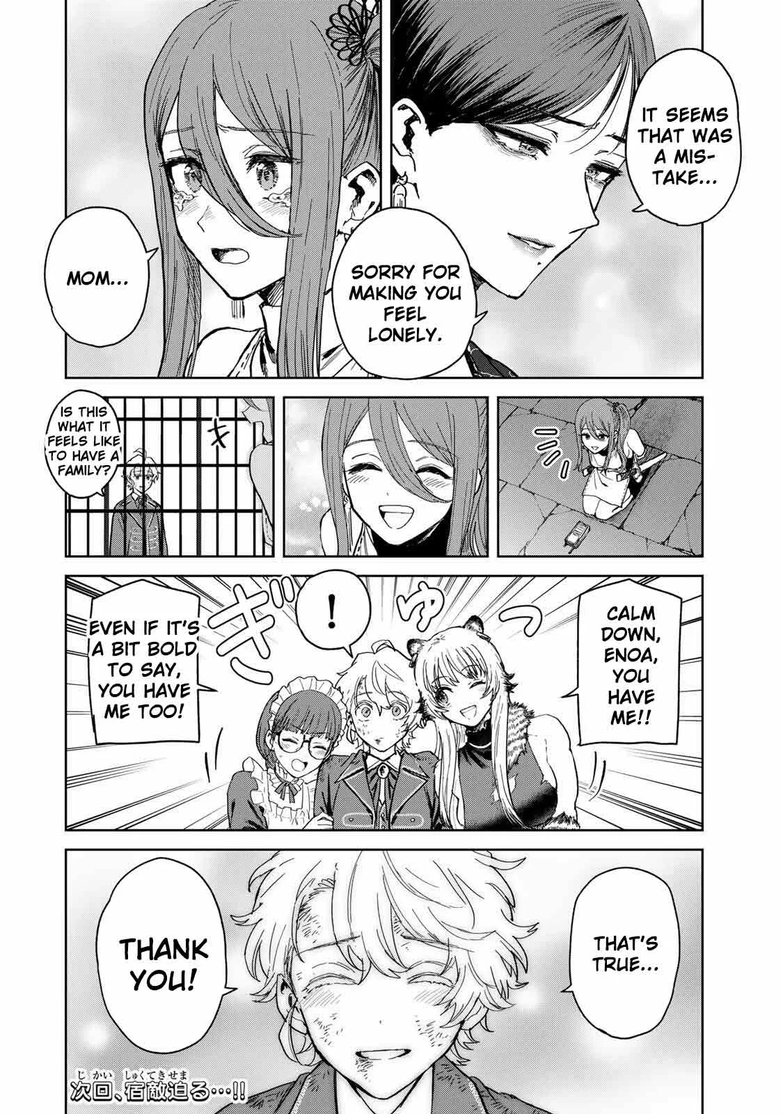 Isekai Gourmet de Nariagari Muso Chapter 32 page 22