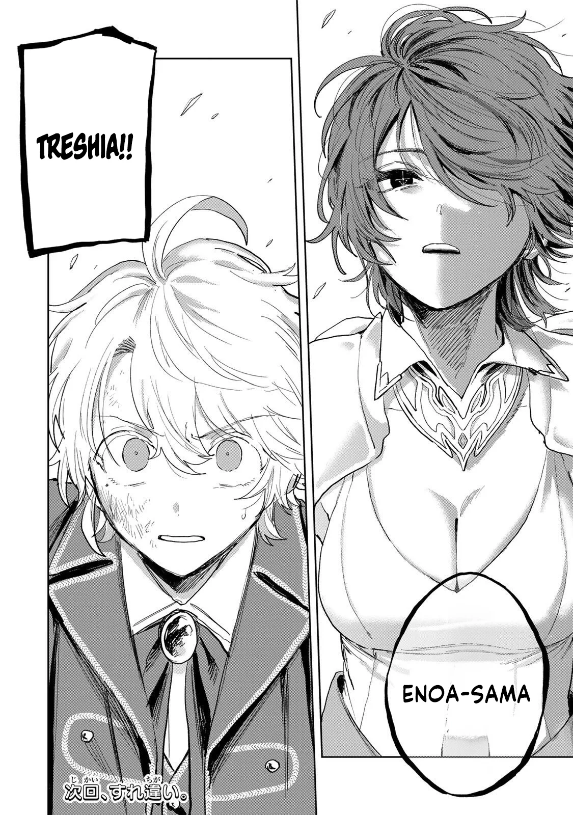 Isekai Gourmet de Nariagari Muso Chapter 33 page 21