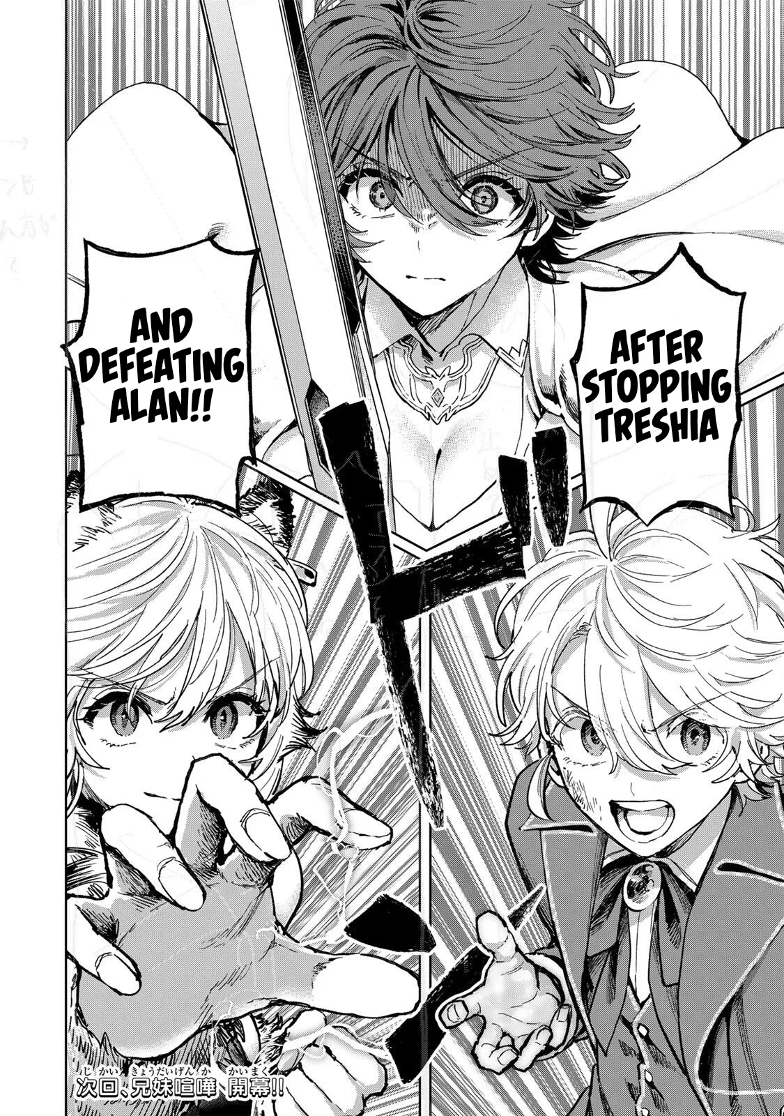 Isekai Gourmet de Nariagari Muso Chapter 34 page 22