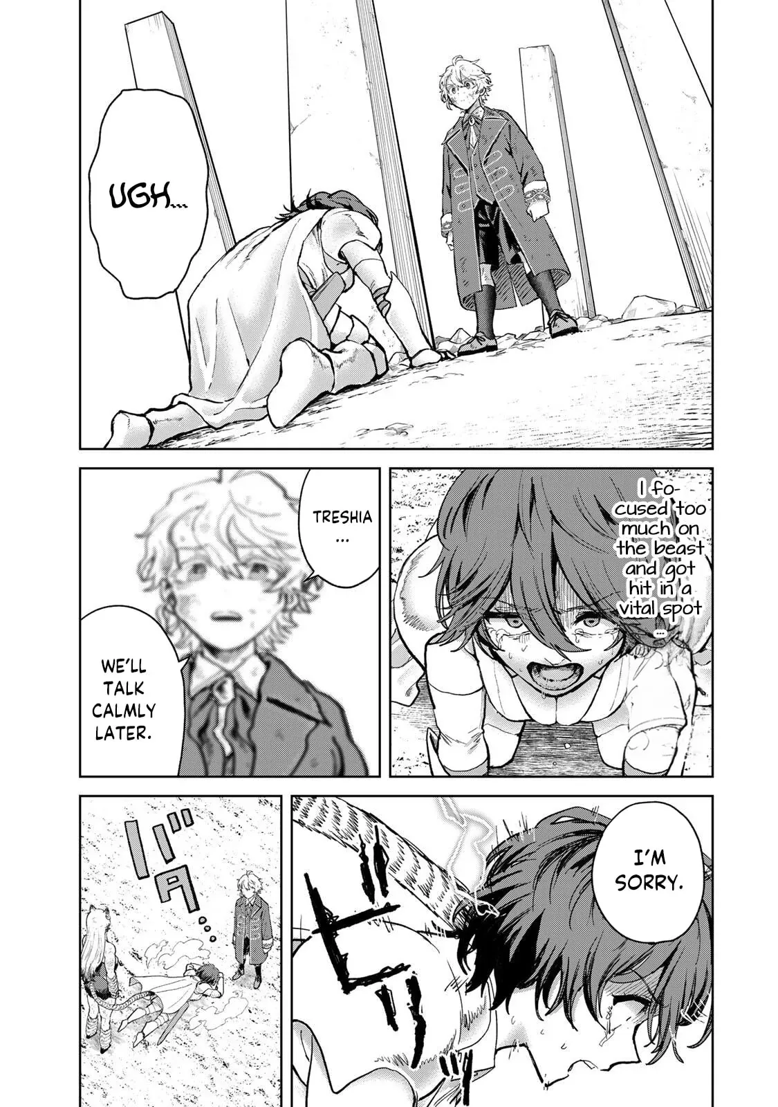 Isekai Gourmet de Nariagari Muso Chapter 37 page 18